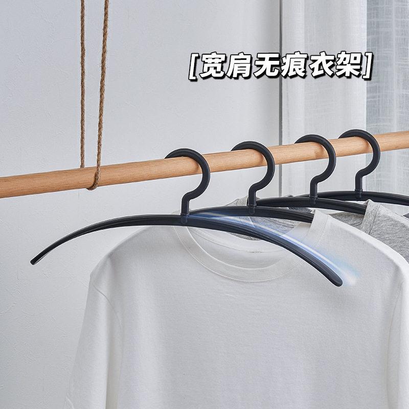 衣架家用加厚塑料衣架弧形宽肩护肩防滑短颈衣架轻奢衬衫挂衣衣架