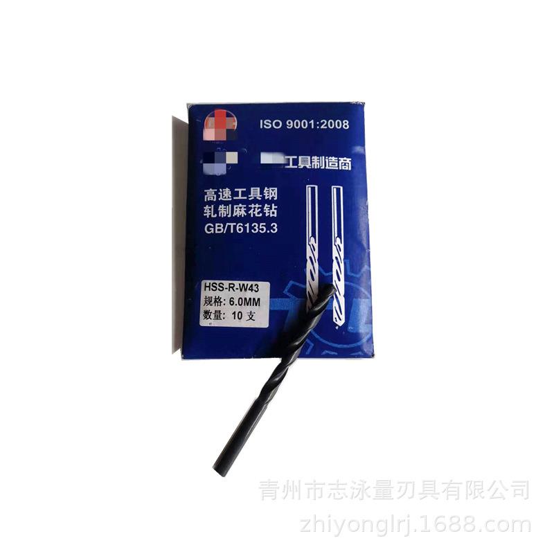 江苏工具 W43高速钢 直柄麻花钻 直钻19.5 20山东区域经销商