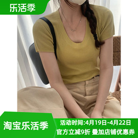 细羊毛针织衫女2024早春时尚，甜美风糖果色薄款u领短袖打底衫