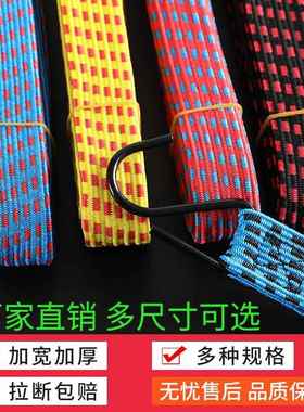 Elastic motorcycle tie-down straps, cargo securing ropes for