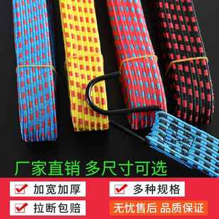 down straps cargo Elastic ropes tie securing for motorcycle