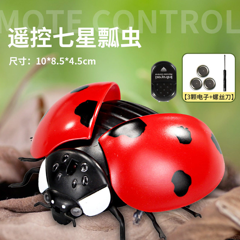 新奇特红外线音爆仿真整蛊玩具图片