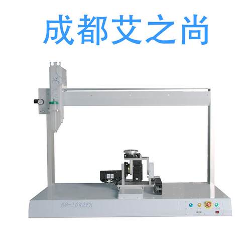 成都厂家五轴点胶机打胶UV胶硅胶快干胶支持定制量大从优