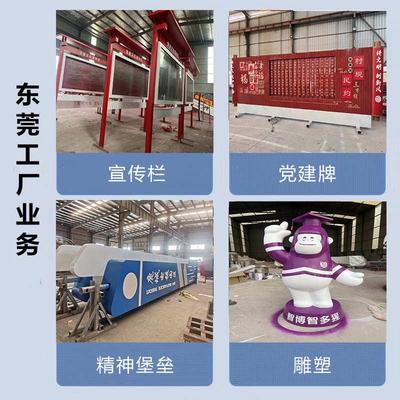 户外宣传栏公示栏垃圾亭幼儿园标识标牌景区发光灯箱不锈钢公告栏