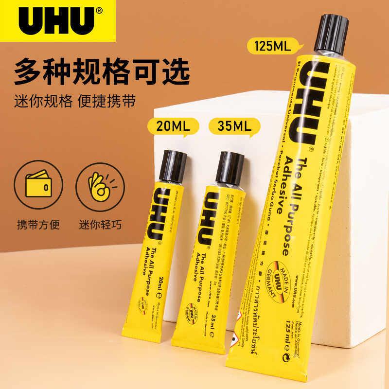 UHU强力胶水补鞋胶模型金属手工DIY制作木工专用胶补鞋粘鞋胶水