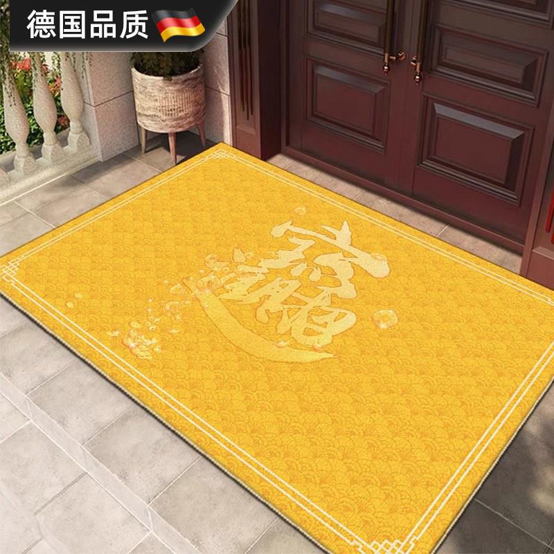 黄色高级感地垫入户式门垫防滑耐脏玄关地毯新中式可裁剪加厚脚垫