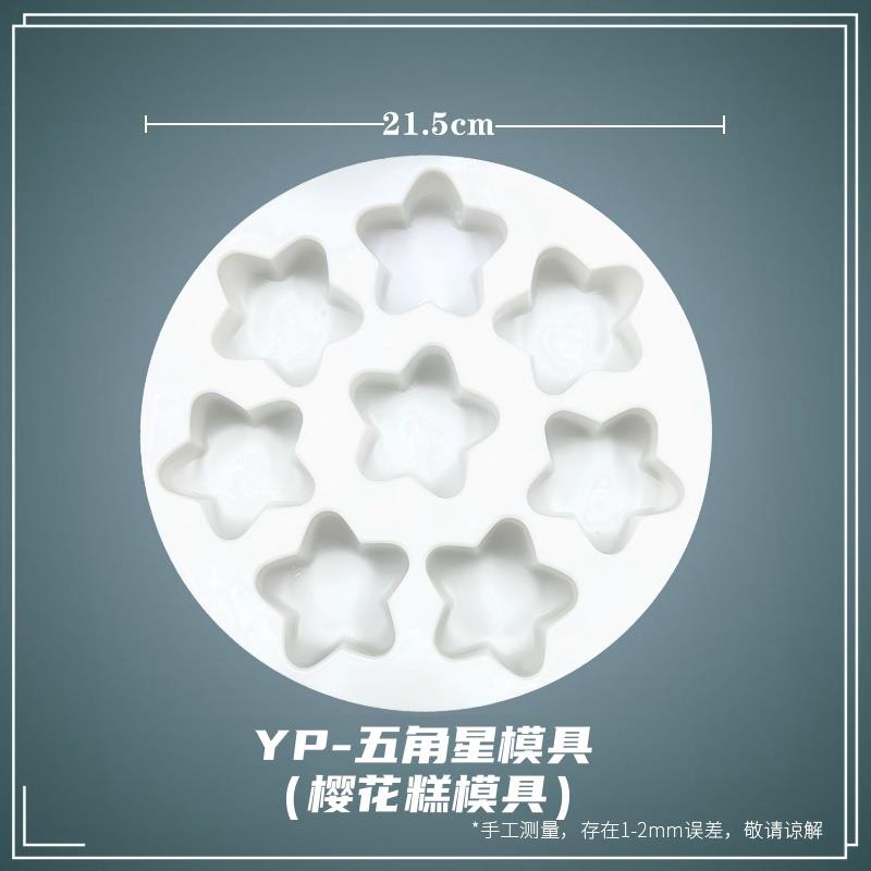 红糖发糕模具马拉糕蒸盘米发糕桂花糕圆形水塔糕花瓣免切南瓜蒸盘