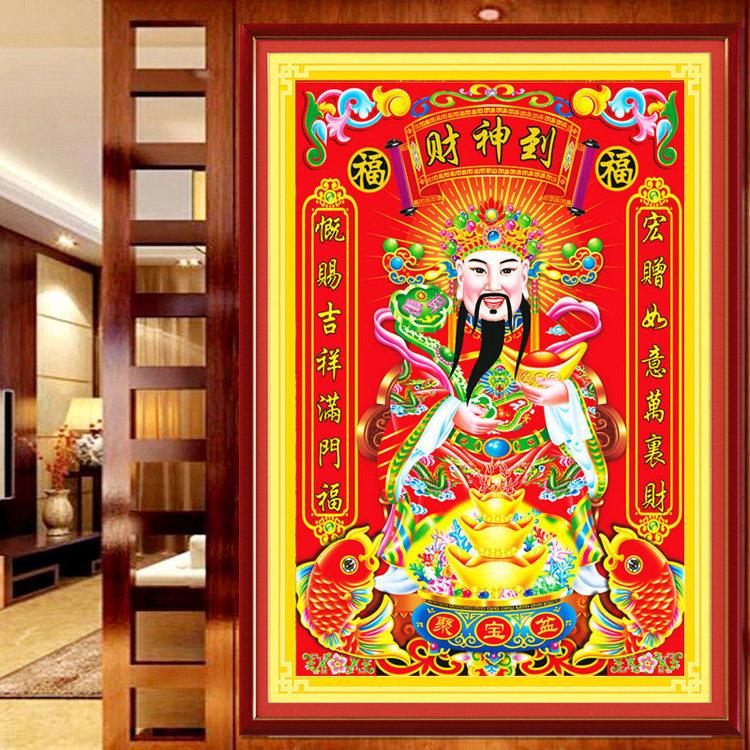 新款满钻钻石画财神到客厅玄关贴钻十字绣魔方圆钻财神爷生意兴隆