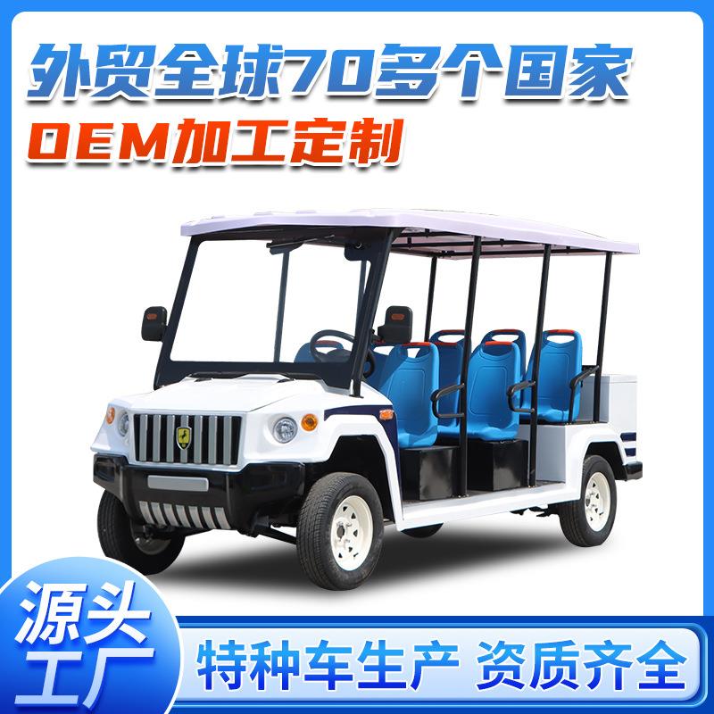 HM四轮巡逻车电动巡查车学校物业小区工厂安防治安带斗皮卡巡逻车