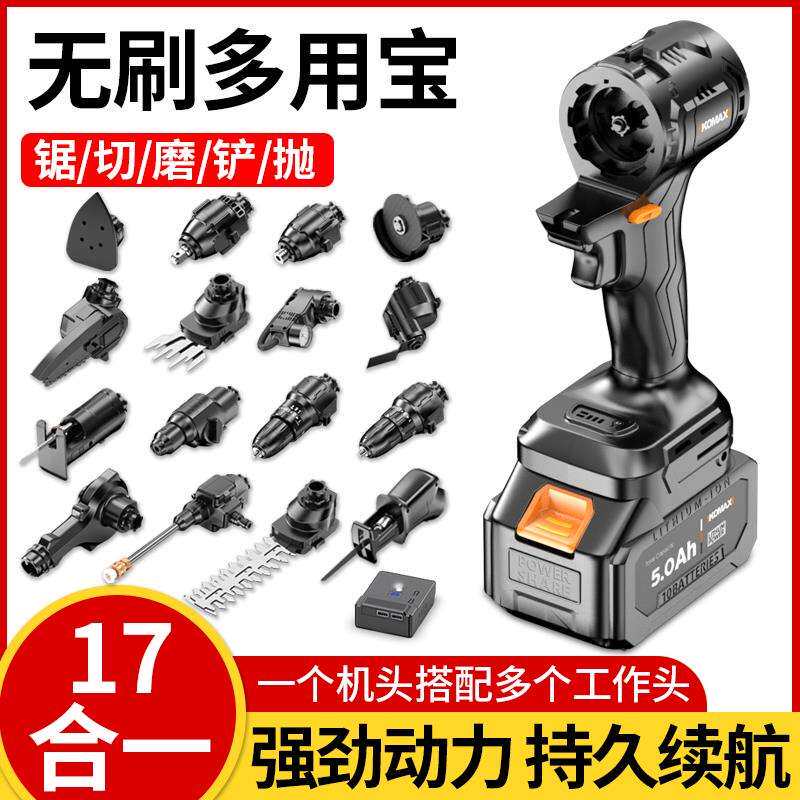 kt手电钻冲击钻转家用电锤充电式电动螺丝刀多功能手钻打孔锂电工
