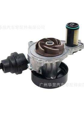 11518638026 11515B58287适用宝马BMW B48发动机机械水泵汽车配件