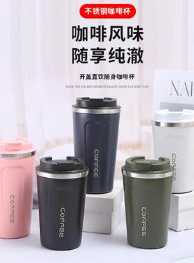 二代304不锈钢咖啡杯办公室礼品杯保温保冷马克杯随手杯定制