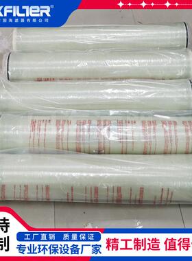 ESPA2-4040超低压RO反渗透膜反渗透膜CPA3-LD(8040)YQS纯水直饮