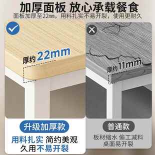 用简易餐桌家小户型租现代简约饭桌出房长方吃饭桌子餐A125LN桌形