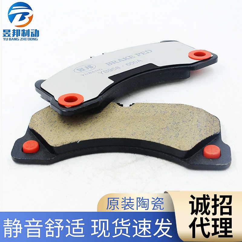 刹车片适用于大众新途观前陶瓷刹车片 斯柯达大众凯迪三代摩擦片,汽车零部件/养护/美容/维保,刹车片,淘宝优惠券,粉丝福利购,淘宝优惠卷