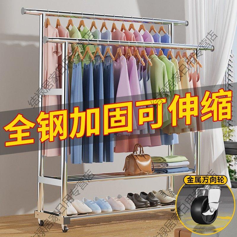 不锈钢双杆晾衣架落地折叠阳台家用晒衣架伸缩室外晾衣杆挂衣架