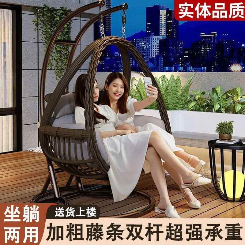户外吊篮吊篮家床用秋鸟巢吊椅藤椅双人椅庭院室内吊阳台懒人千沙