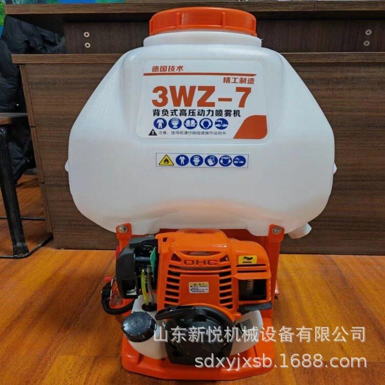 背负式二冲程汽油喷雾机园林绿植打机农用果树喷雾器