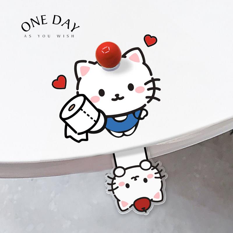 递纸小猫马桶提盖器不脏手坐便圈马桶提手装饰贴创意马桶盖掀开器
