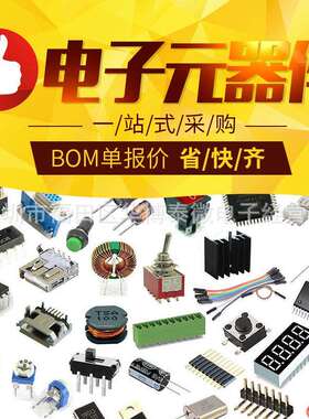 AO3400 印丝A09T 电流2.8A 5.8A SOT-23 N沟道三极管 MOS场效应管