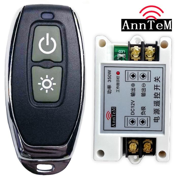 直流12v线40A无阀遥控开关品12v入OWB12正V出控制油泵电磁车用等