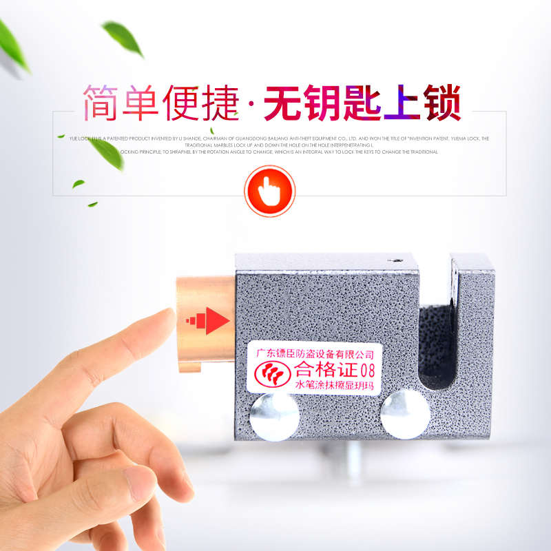玥玛电瓶锁踏板锁芯电源锁电池锁防盗雅迪爱玛台铃小刀电动车专用