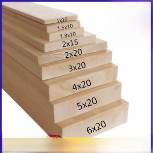 定制实木原木全松木方形木条床木龙骨储物架阁楼板台阶板