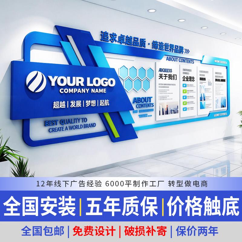 高端企业文化墙定制亚克力创意设计公司员工风采照片形象背景展示