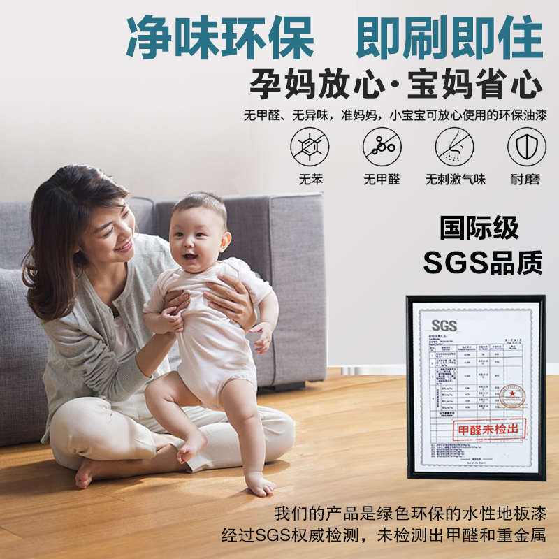 木地板翻新漆家用水性老旧复合实木改造改色修复专用自喷清漆油漆