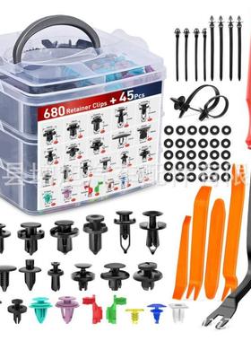 725pcs盒装卡扣汽车固定夹子23种保险杠挡泥板铆钉680pcs套装卡扣
