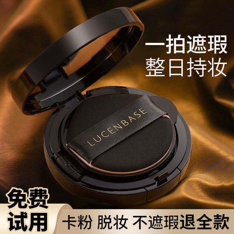 气垫bb霜遮瑕保湿滋润粉底液持久不脱妆控油cc霜女士专用官方正品
