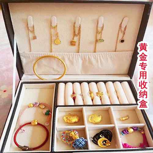 官方旗舰店正品高颜值黄金收纳盒带锁珠宝三金饰品首饰装黄金高档