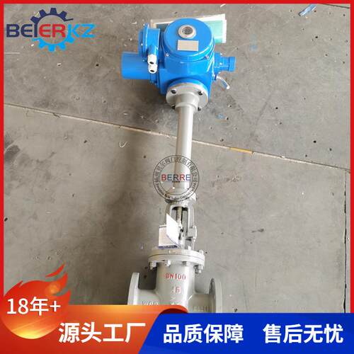 江苏电动加长杆闸阀Z941H-16CDN80加长1米阀杆配普通电动头
