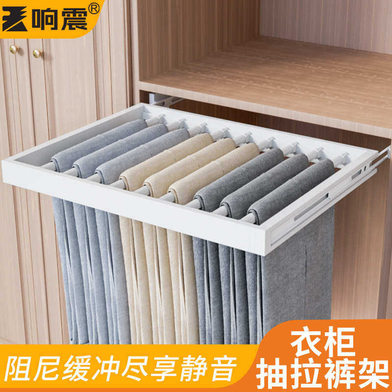 衣柜伸缩裤架衣柜内置裤抽阳台伸缩抽拉隐藏式裤子架五金配件衣架,基础建材,铰链,淘宝优惠券,粉丝福利购,淘宝优惠卷