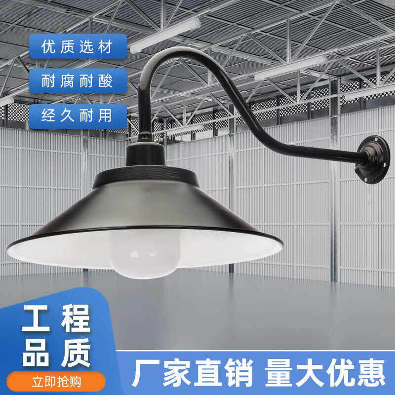 户外防水路灯罩马路弯灯不锈钢弯杆室外墙壁灯覆古庭院灯LED工矿
