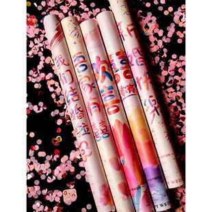 礼炮结婚专用彩带婚礼花瓣礼花筒婚庆用品大全礼花炮礼筒炮喷花筒