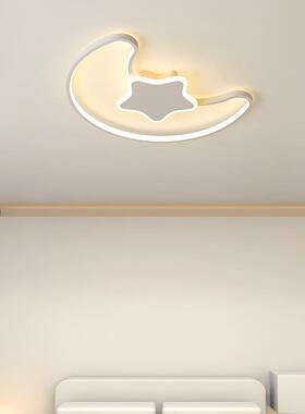 全LMS119光谱儿童吸顶灯现亮代简约创意星星月温馨孩女孩书房男房