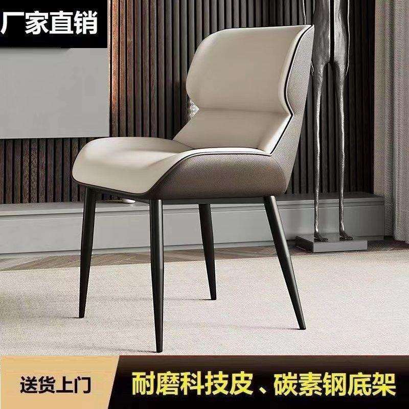 意式轻奢餐桌椅子家用客厅北欧靠背椅椅子化妆椅现代简约洽谈椅