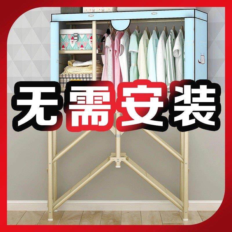 简约折叠免安装布衣柜拉炼牛津布艺无需快单双学生公寓家用布整体