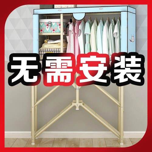 简约折叠免安装布衣柜拉炼牛津布艺无需快单双学生公寓家用布整体
