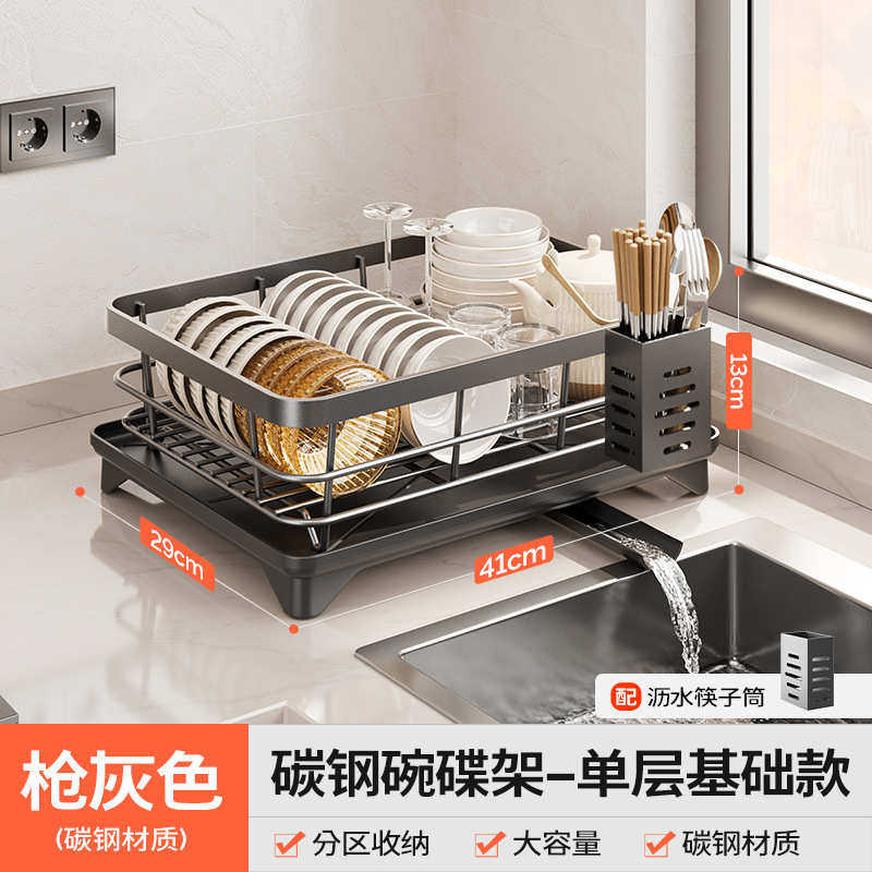 碗碟收纳架沥水篮碗架碗盘碗筷放碗盘子双层新款不锈钢厨房置物架,厨房/烹饪用具,厨房抽屉置物架,淘宝优惠券,粉丝福利购,淘宝优惠卷