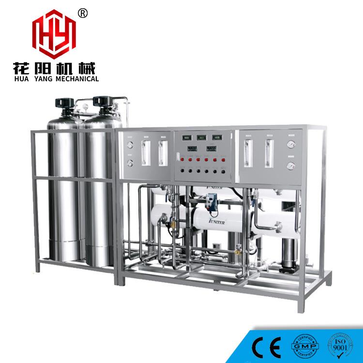 反渗透净水器2T水设备反渗透水处理设备纯水RO设备