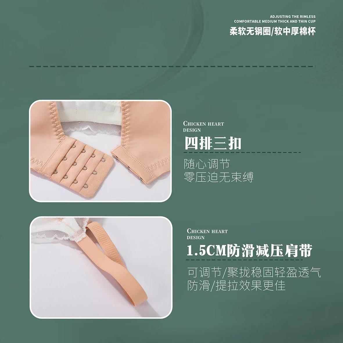 summer for bra cup non-empty and chest flat ring steel