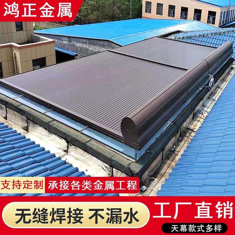 铝合金电动天幕阳光房玻璃房遮阳棚隔热伸缩雨棚自动卷帘防晒天幕