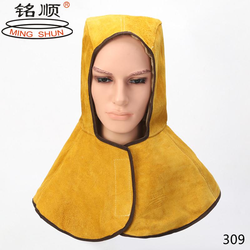 A级牛皮披肩帽风帽隔热帽电焊工作帽铭顺焊接防护帽披肩防尘帽309