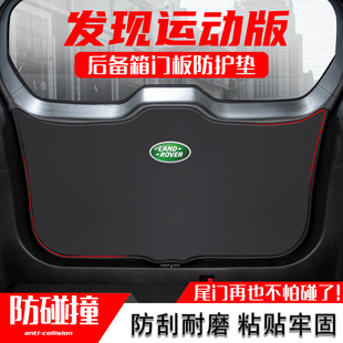 饰用品 适用斯巴鲁森林人后备箱防护垫XV汽车尾门防踢垫尾箱贴改装