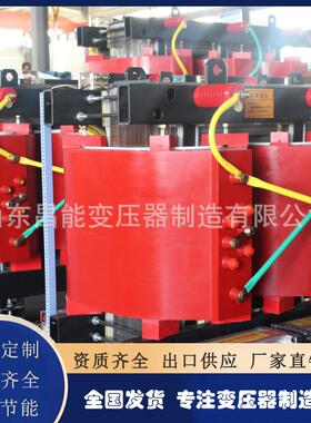 SJCB18-800KVA变压器精密仪器厂房配电低噪音防电磁干扰