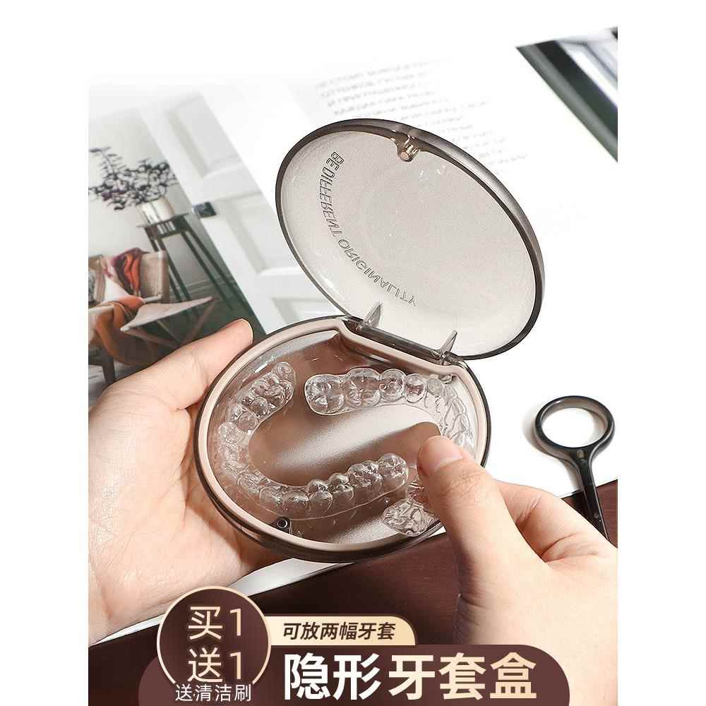 日本进口精工保持器收纳盒随身牙齿装假牙正畸隐形矫正器便携