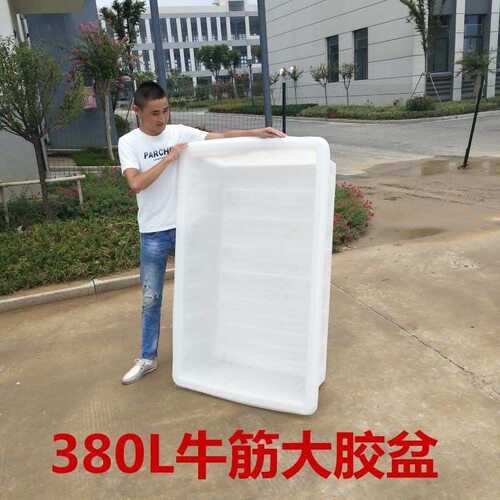 特大加厚牛筋塑料方桶长方形水产养殖水箱家用养鱼养龟卖鱼盆胶盆