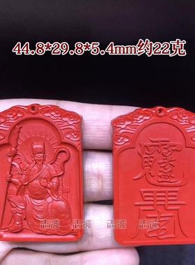 破太符2025蛇年犯泰岁本命年护身化解生肖属猪虎猴龙刑冲害值挂件